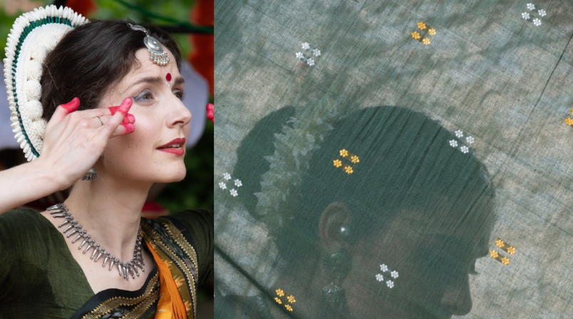Drishti: The Gaze of the Beloved